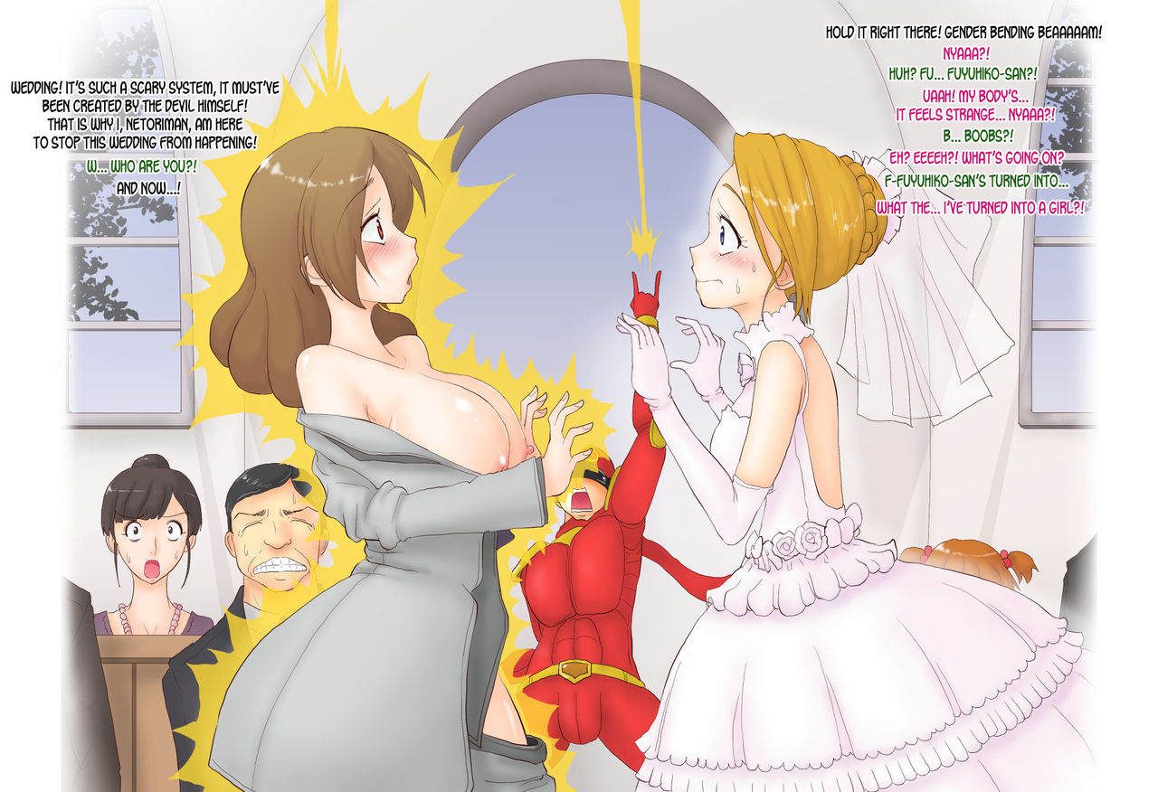[グレッグ僧正] 女体化ネトリマン ～愛する人が見ている前で女体に変えられ寝取られる4人の男達 [英訳]