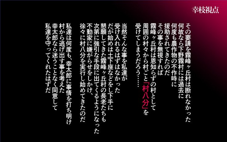 こにゃくしゃはしらない…〜愛人ひといがいのこだねをはらむうんめとなった島井立〜