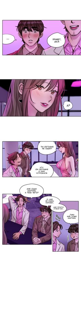 贖罪キャンプch.0-38