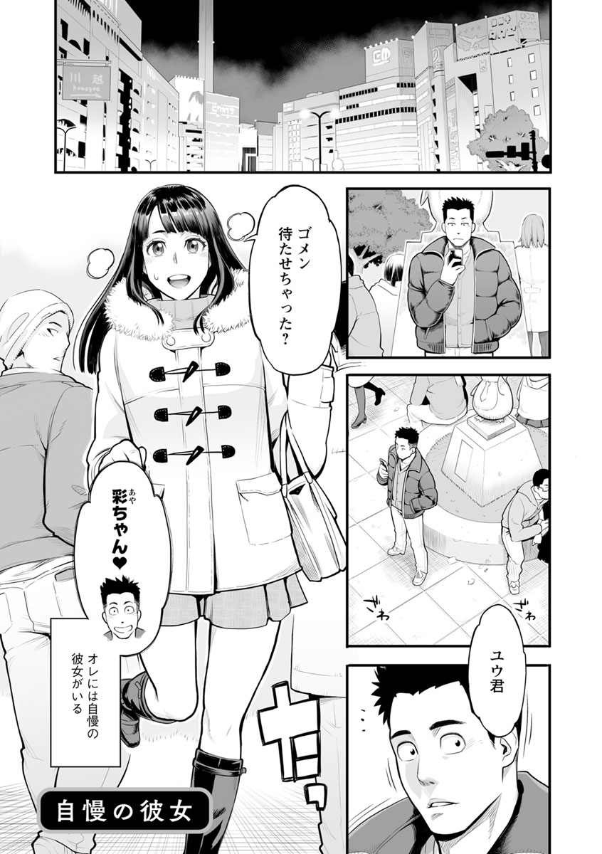 [三上キャノン] 溶けた理性は媚薬の香り [DL版]