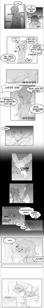 Ohnan-hee-第2章