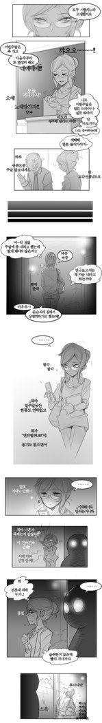 Ohnan-hee-第2章