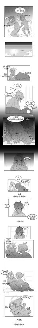 Ohnan-hee-第2章