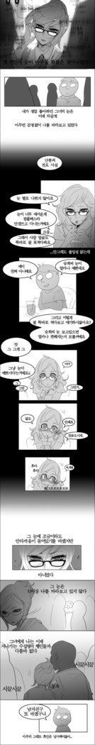 Ohnan-hee-第2章