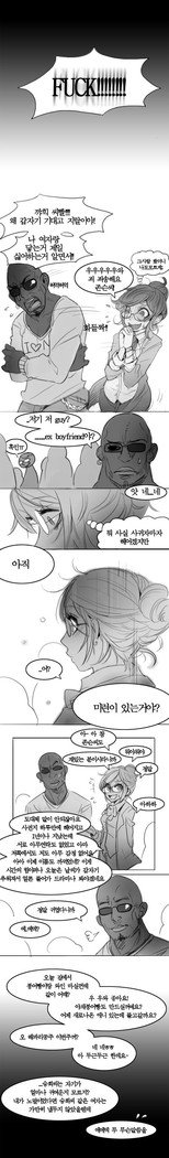 Ohnan-hee-第2章