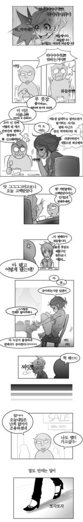 Ohnan-hee-第2章