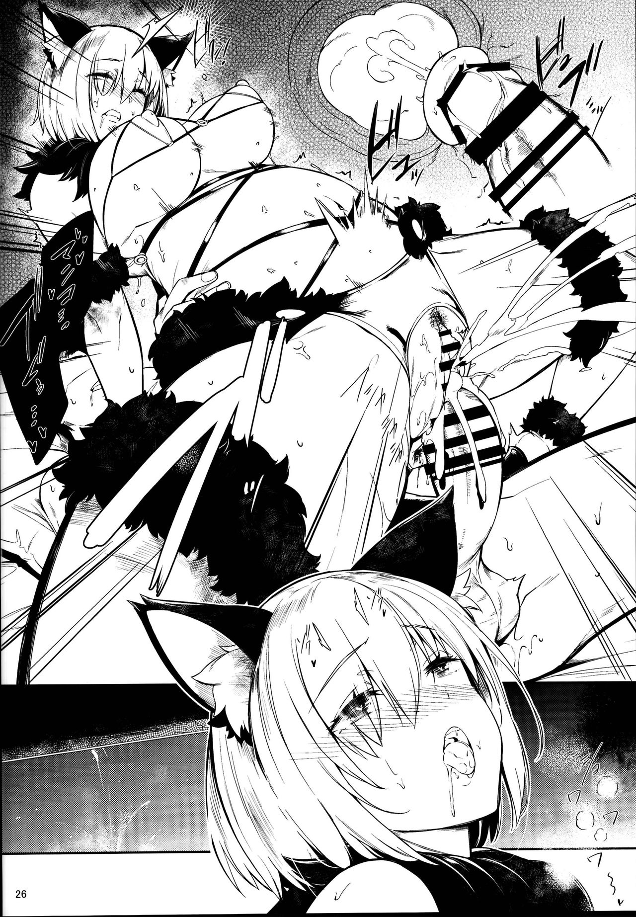 (C95) [ネコかブリ (黒ノ樹)] Lust Order ～ビースト系マシュマロ後輩～ (Fate/Grand Order) [中国翻訳]