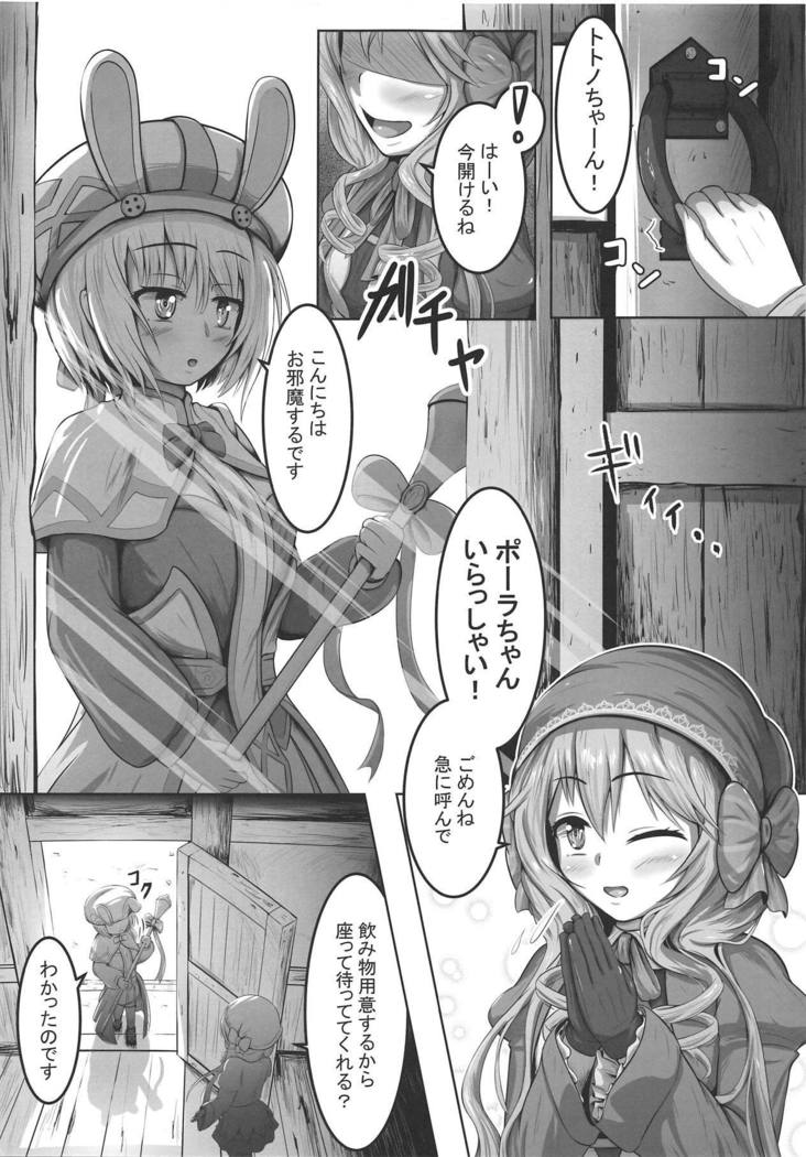 うさぎしさいと行正人