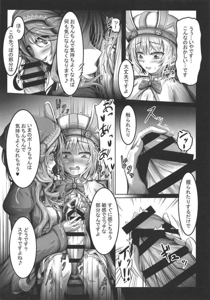 うさぎしさいと行正人