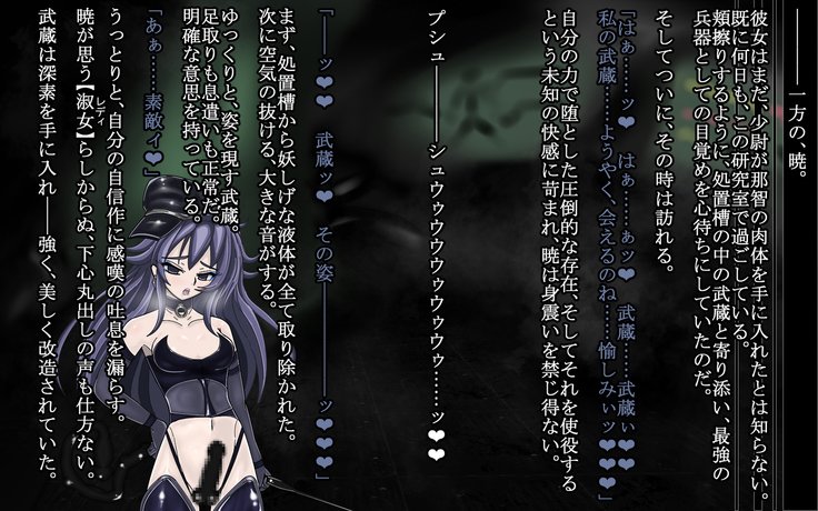 深く緩やかな闇-深い改修が完了したセリ-