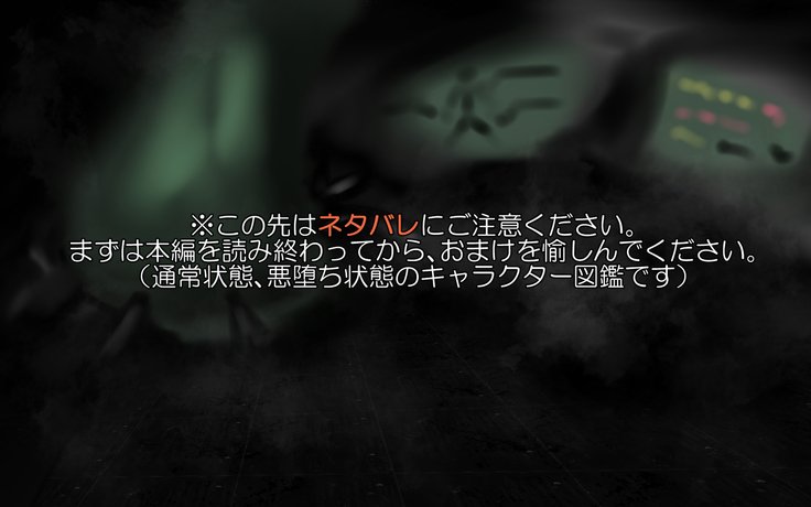 深く緩やかな闇-深い改修が完了したセリ-