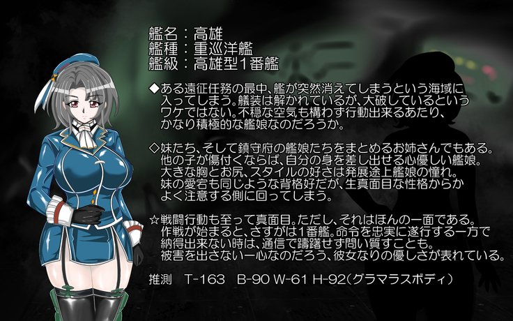 深く緩やかな闇-深い改修が完了したセリ-