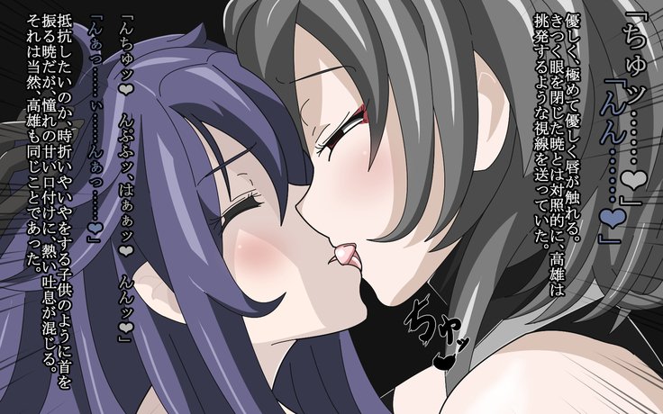 深く緩やかな闇-深い改修が完了したセリ-