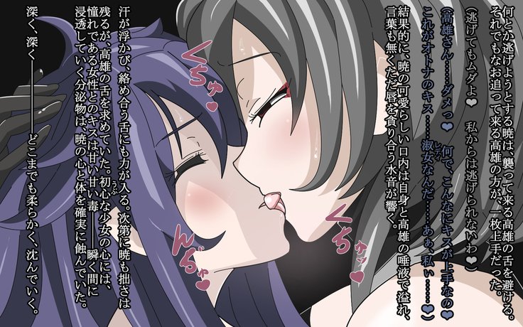 深く緩やかな闇-深い改修が完了したセリ-