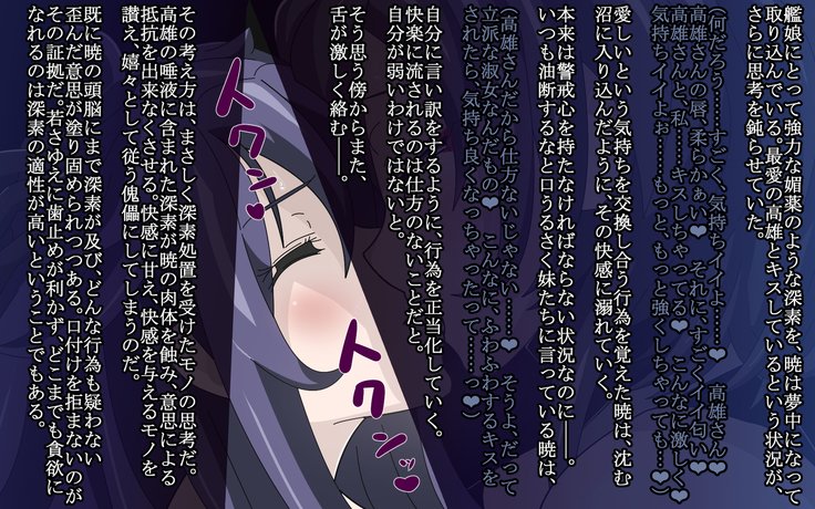 深く緩やかな闇-深い改修が完了したセリ-