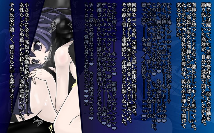 深く緩やかな闇-深い改修が完了したセリ-