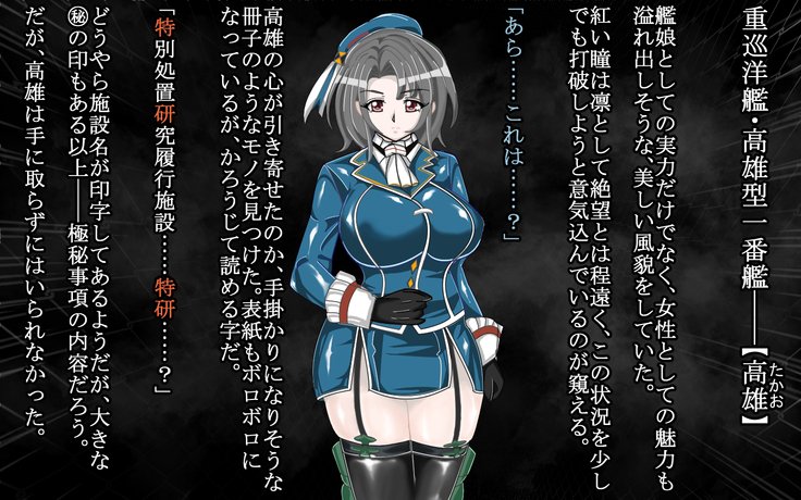 深く緩やかな闇-深い改修が完了したセリ-