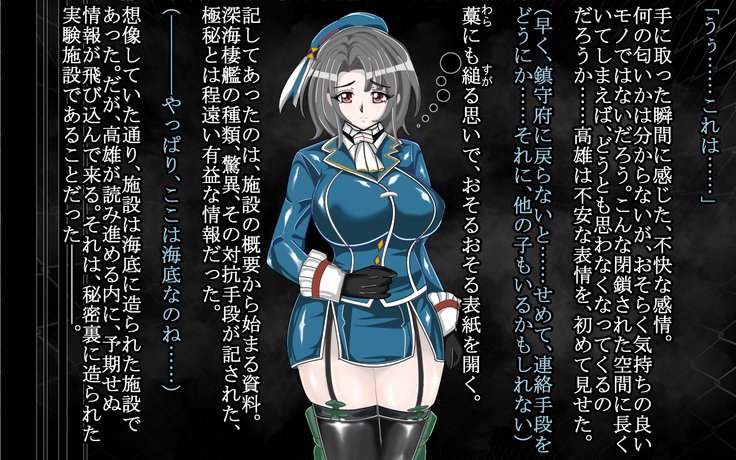 深く緩やかな闇-深い改修が完了したセリ-