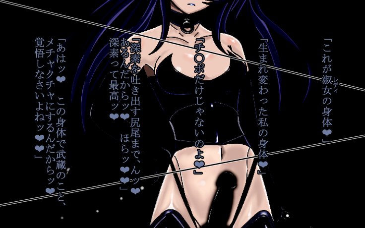 深く緩やかな闇-深い改修が完了したセリ-