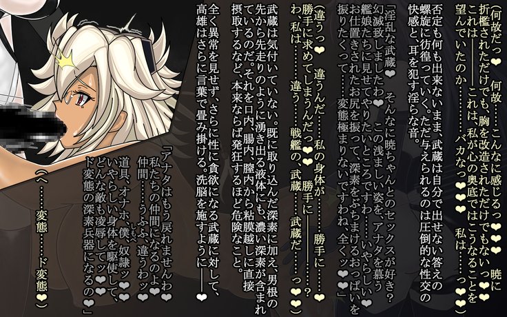 深く緩やかな闇-深い改修が完了したセリ-