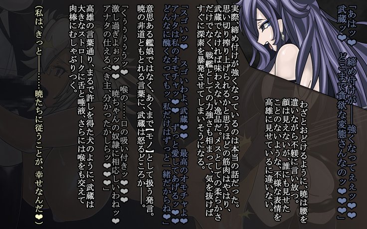 深く緩やかな闇-深い改修が完了したセリ-