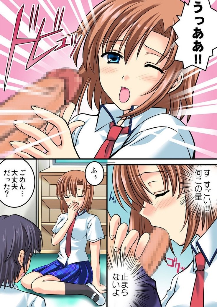 しろうとうこうたいけん女子こうせいまわされおしゃたほううかご