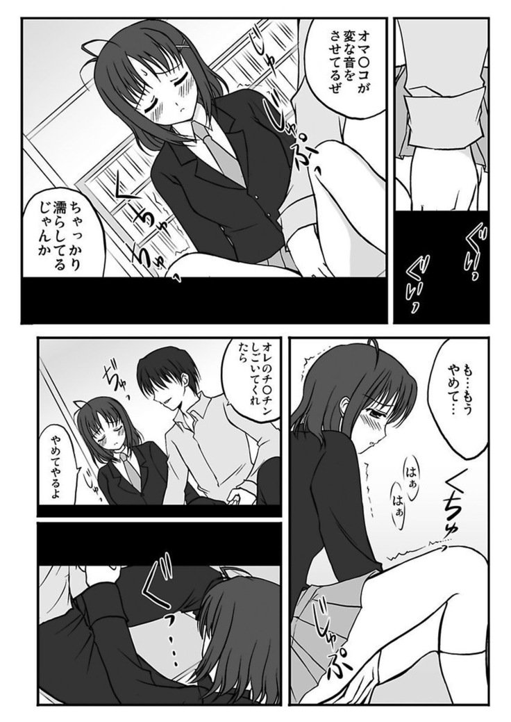 しろうとうこうたいけん女子こうせいまわされおしゃたほううかご