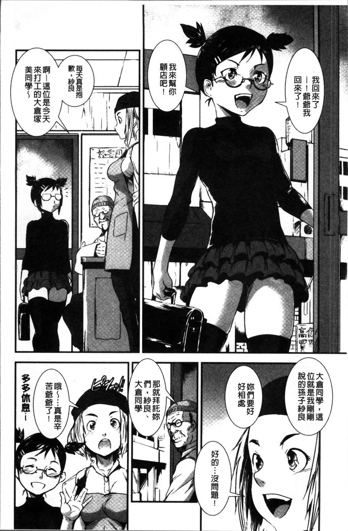 こうかんしてい