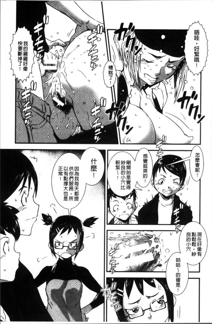 こうかんしてい