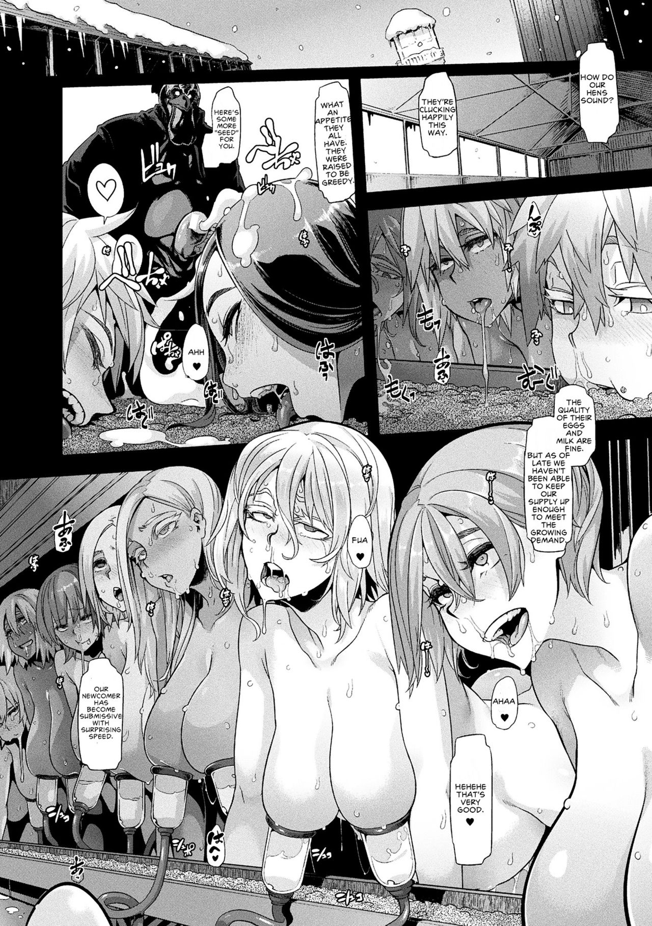[新堂エル] 鶏の惑星のポルトリー・ファーム (別冊コミックアンリアル 人間牧場編 Vol.7) [英訳] [DL版]