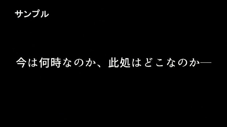 進撃のオーク第1話