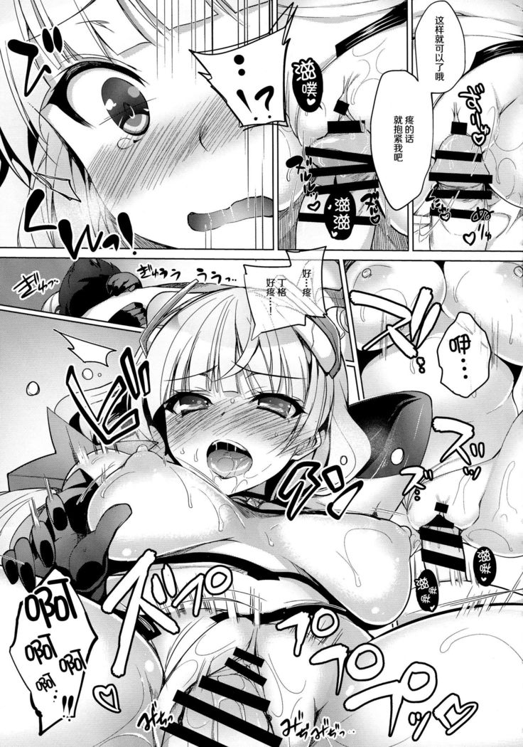 シツラクエン