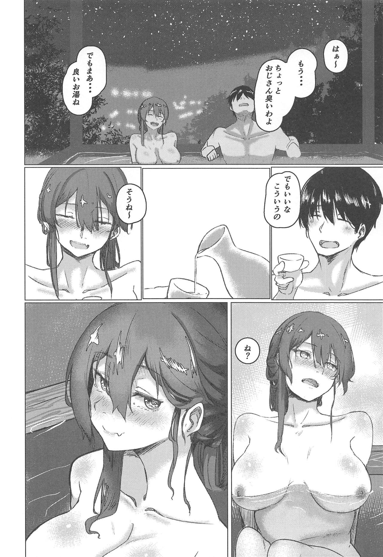 (C95) [ししゃも亭 (白菊)] 足柄いちゃらぶ本 (艦隊これくしょん -艦これ-)