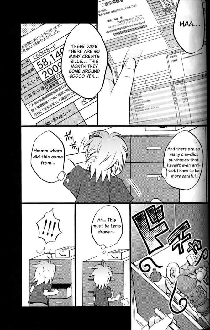 マスターアソボ？