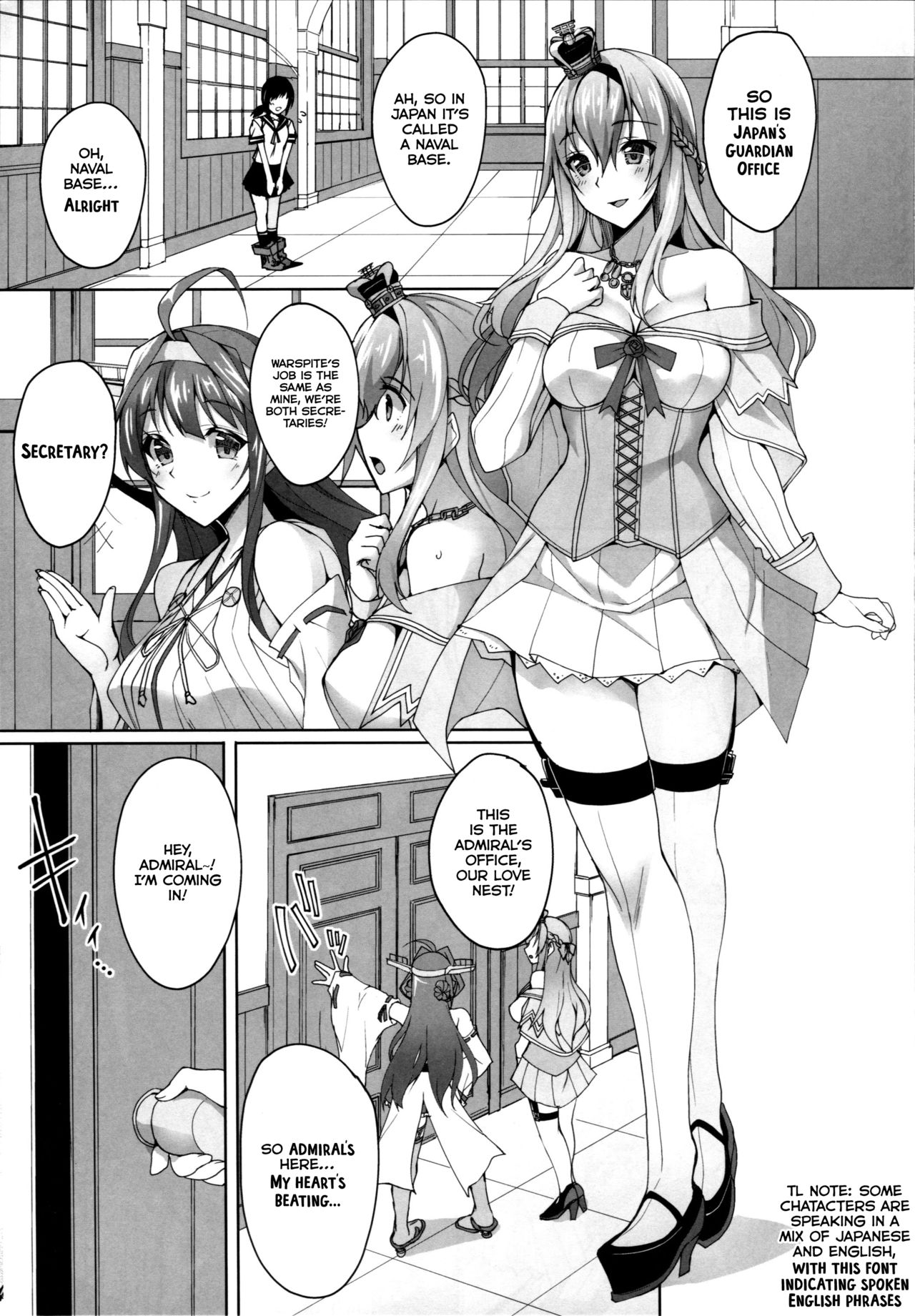 (C91) [らぼまじ! (武田あらのぶ)] ウォースパイトと初めての戦艦ハーレム夜戦性活 (艦隊これくしょん -艦これ-) [英訳]