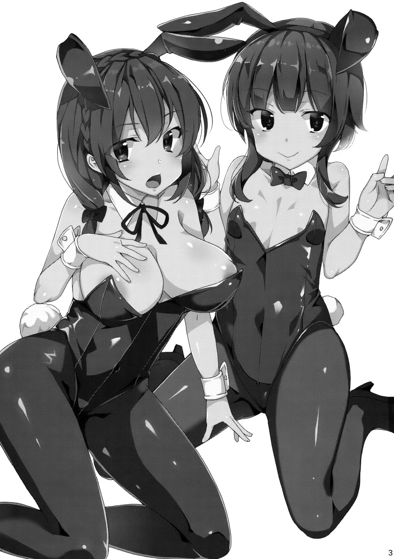 (C94) [ワッフル同盟犬 (田中竕)] 紅魔の娘は月夜に吠える (この素晴らしい世界に祝福を!)