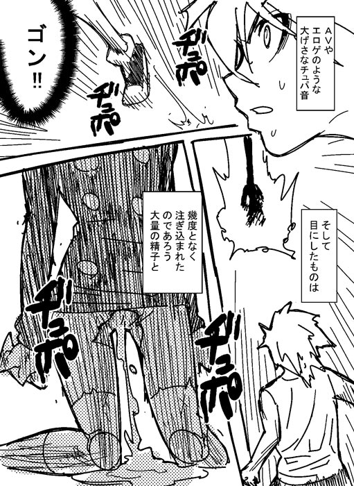 [はまなす] ゴンＳＡＧＡ