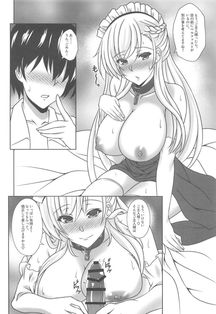 Belfast ga Goshujin-sama tte Yobu Riyuu + Honjitsu no Omake Paper