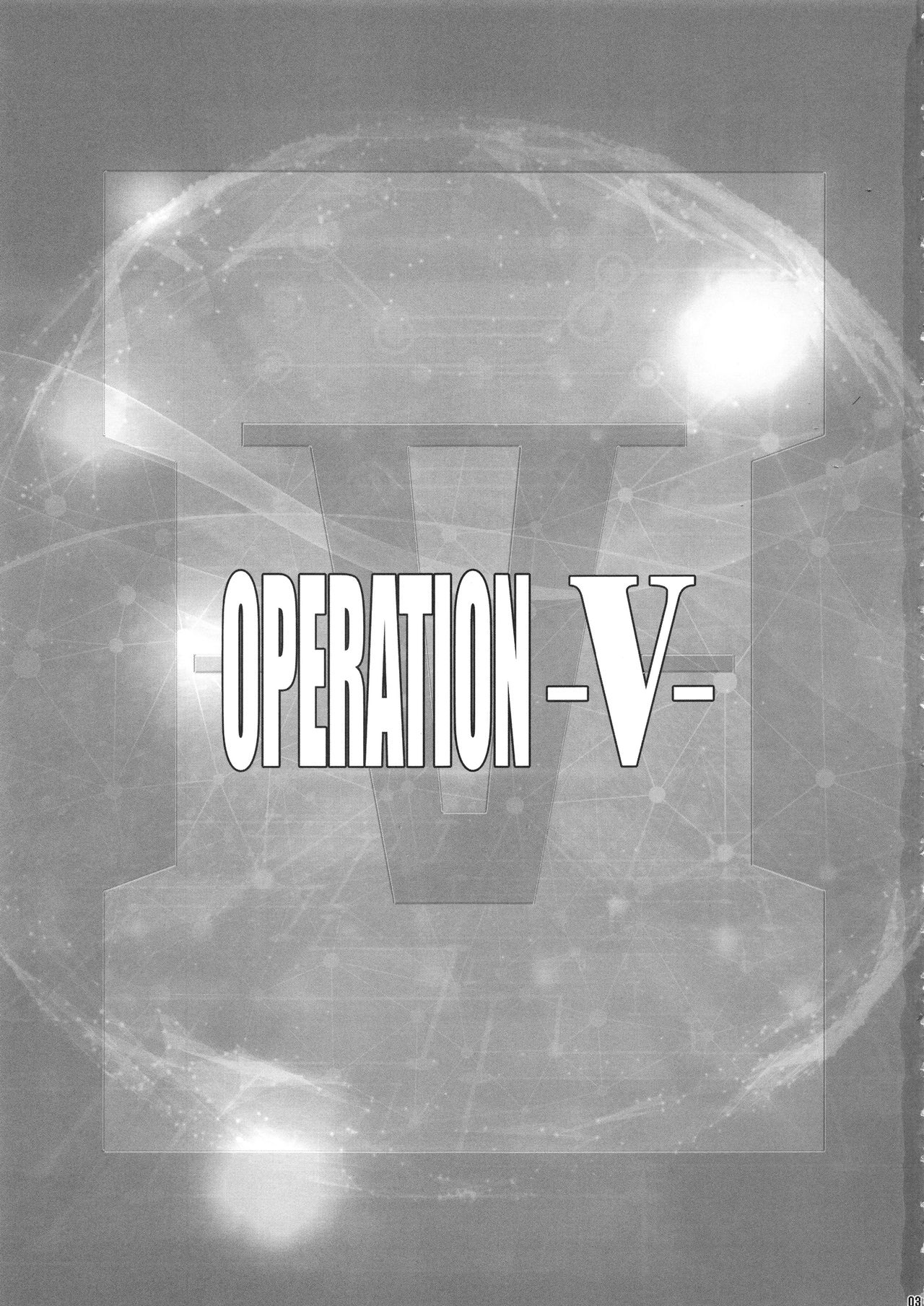 (C94) [あっかんBi～ (柳ひろひこ)] OPERATION-V- (ガンダムビルドダイバーズ)
