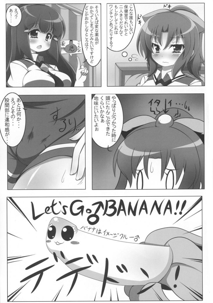 8:40マホウなし