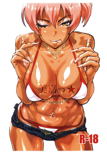 (C95) [SANDWORKS (砂)] 美嘉っ★ (アイドルマスター シンデレラガールズ)