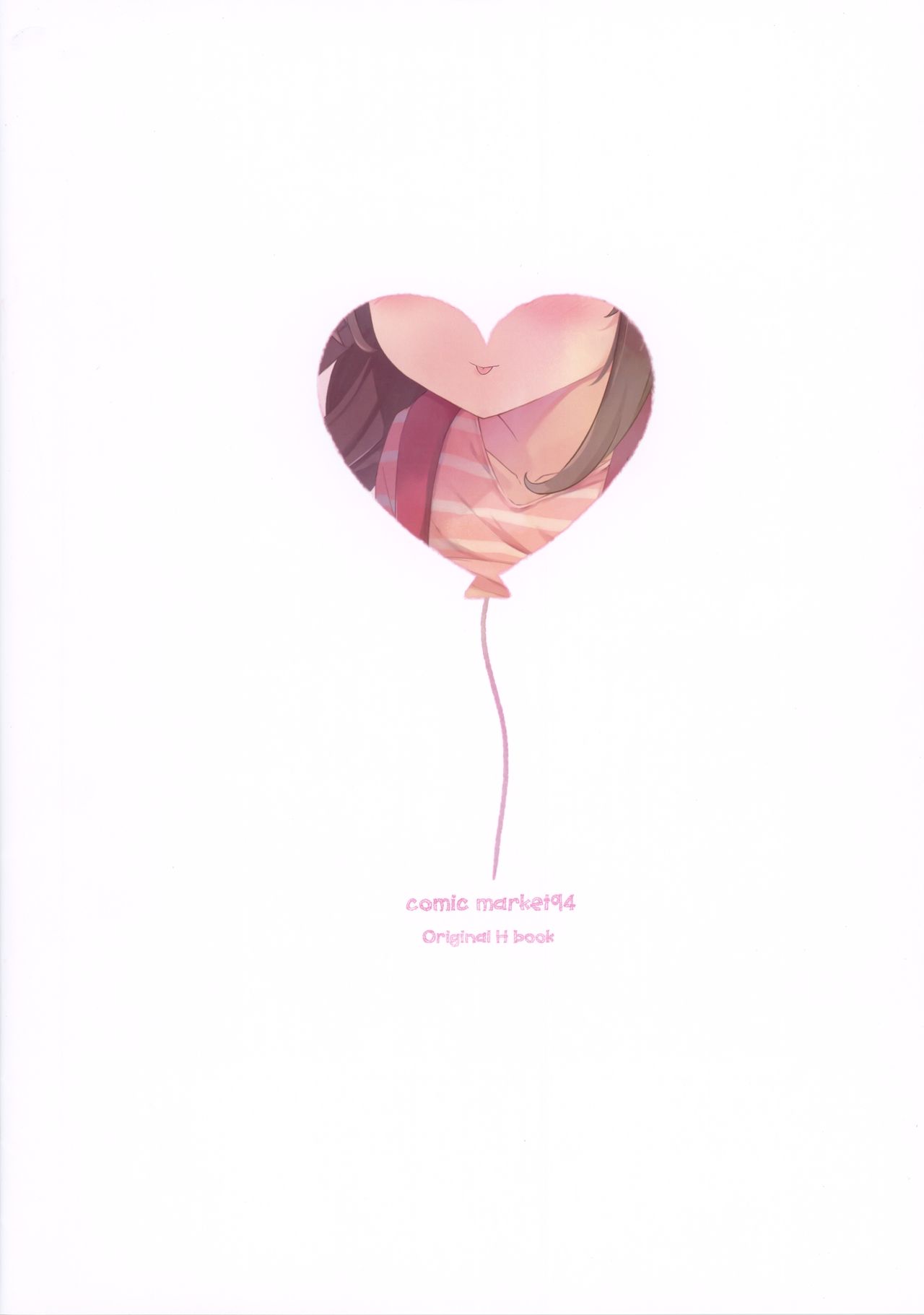 (C94) [ぽよぽよスカイ (佐伯ソラ)] おにいちゃんはおなぺっと [ビサヤ翻訳]