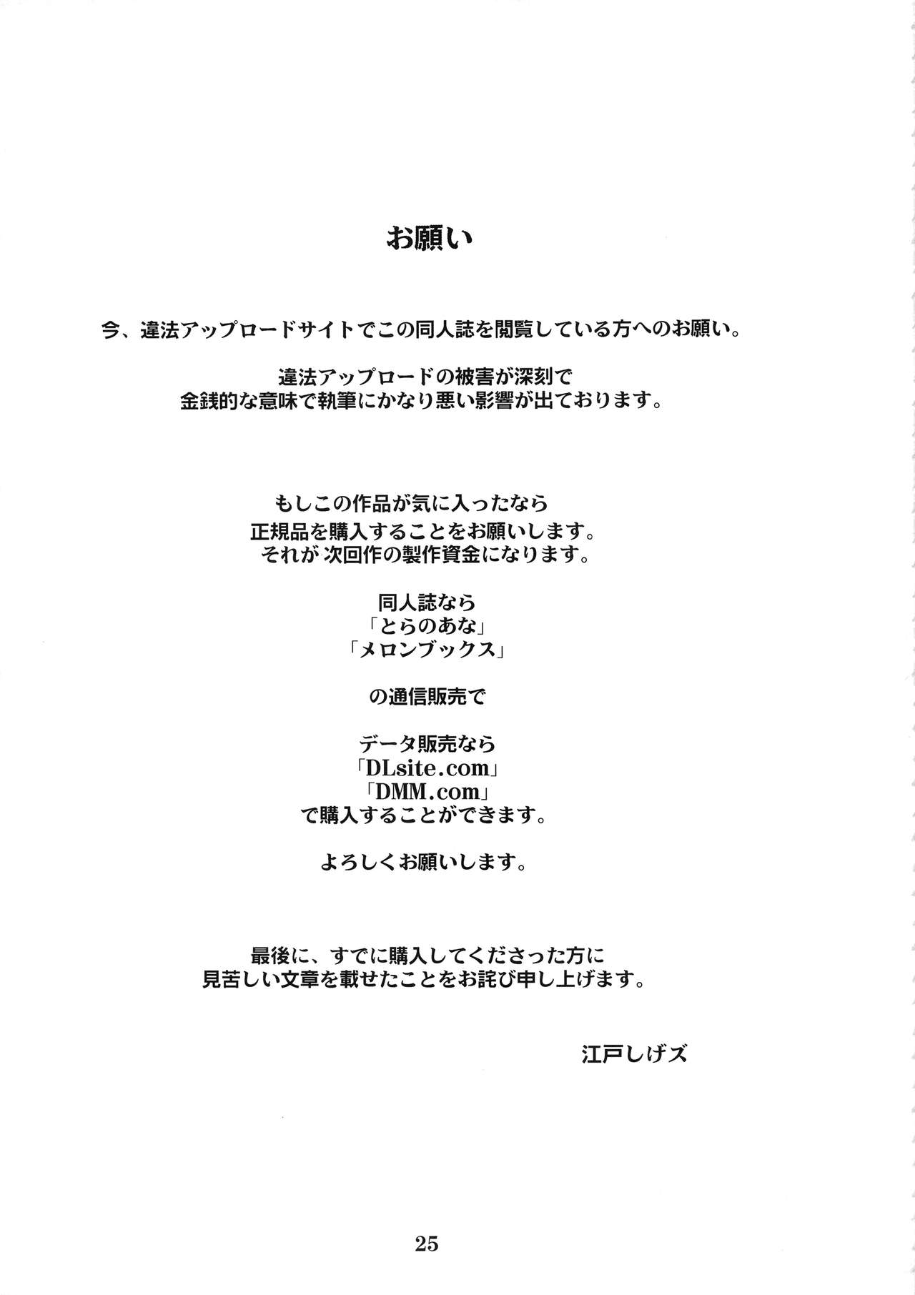 (C92) [エロマフィア (江戸しげズ)] 四次元殺法コンビvs不知火舞ラウンド5 (ザ・キング・オブ・ファイターズ)