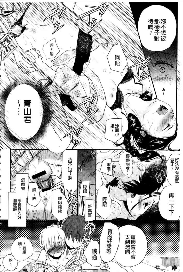 どれいいちちんちん|密奴隸小姐