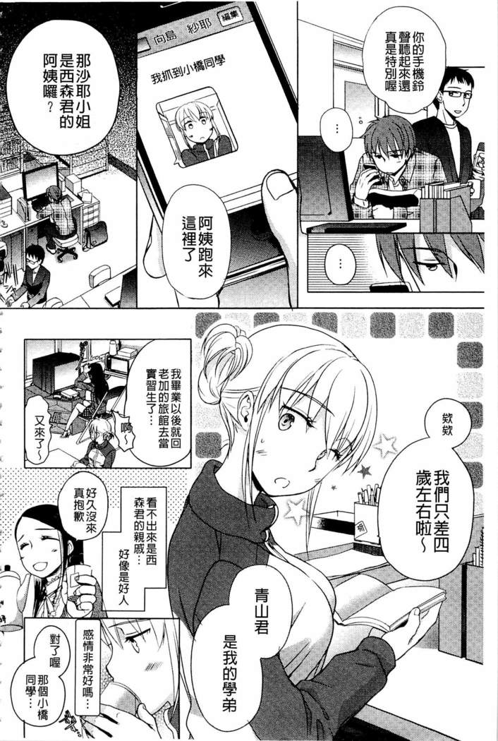 どれいいちちんちん|密奴隸小姐