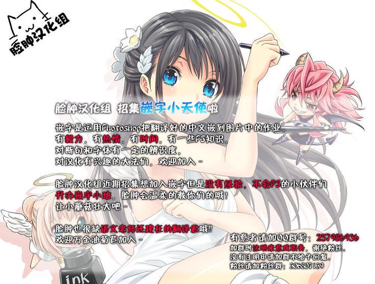 押木カレンちゃん-C.C.編- 押木カレンちゃん-C.C.編-