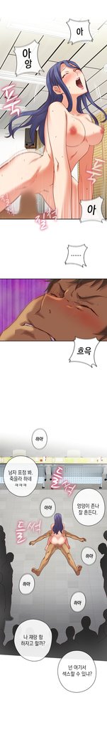 HキャンパスCh.0-28