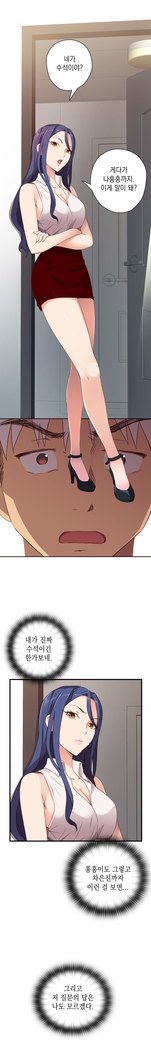 HキャンパスCh.0-28