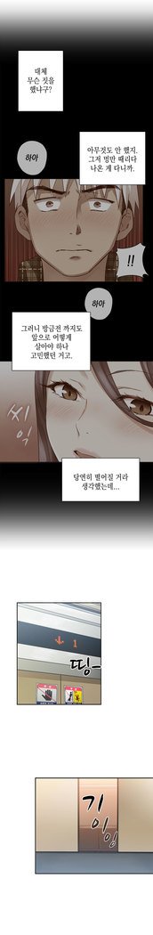 HキャンパスCh.0-28