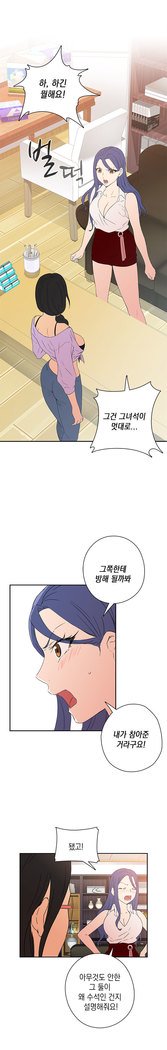 HキャンパスCh.0-28